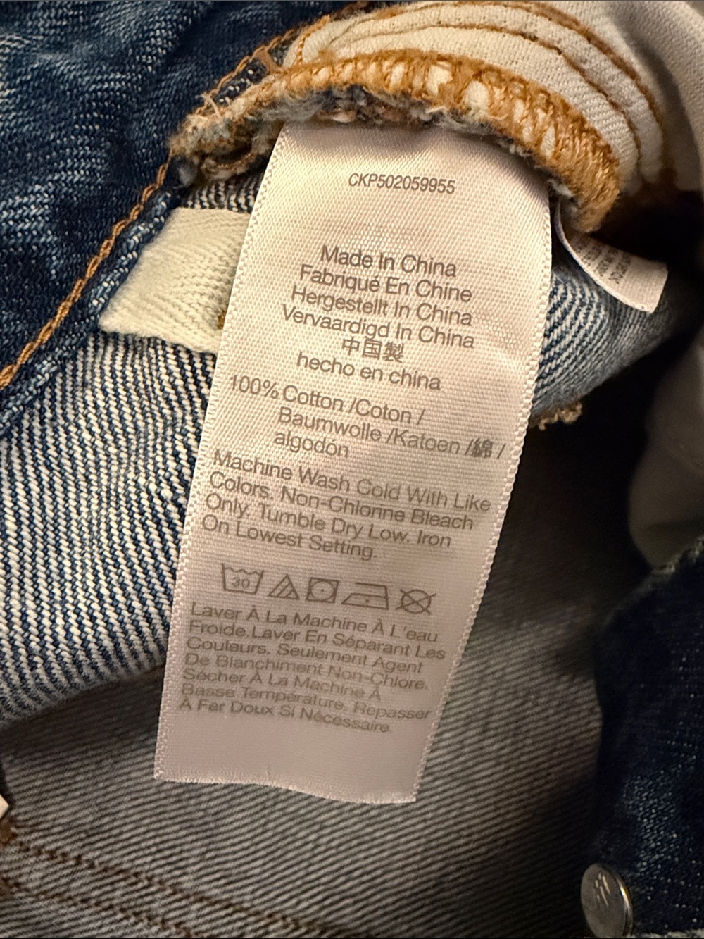 NWT Madewell x Kaihara Selvedge Denim Dean Easy Straight Jean | 29 - Picture 12 of 12